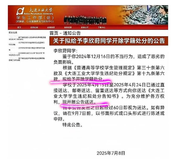 武汉世牛 高校丑闻！21岁女生陪睡40岁老外遭学校开除！细节曝光，照片流出