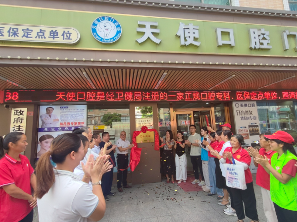 金贝街 博罗龙溪：11家爱心商家揭牌 志愿服务积分可换商品