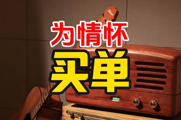 盛金证券 情怀营销在汽车行业翻车，因为汽车涉及人命，法务部都挡不住！